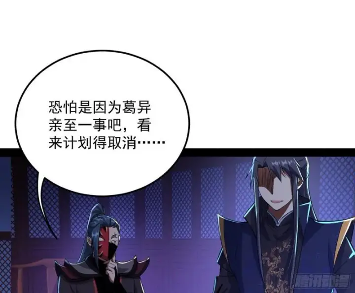 《我为邪帝》选儿子还是选情人？图43