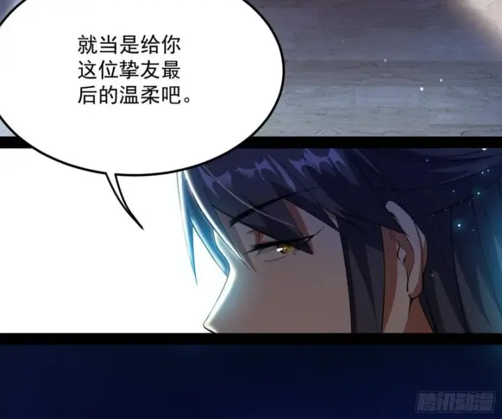 《我为邪帝》选儿子还是选情人？图52