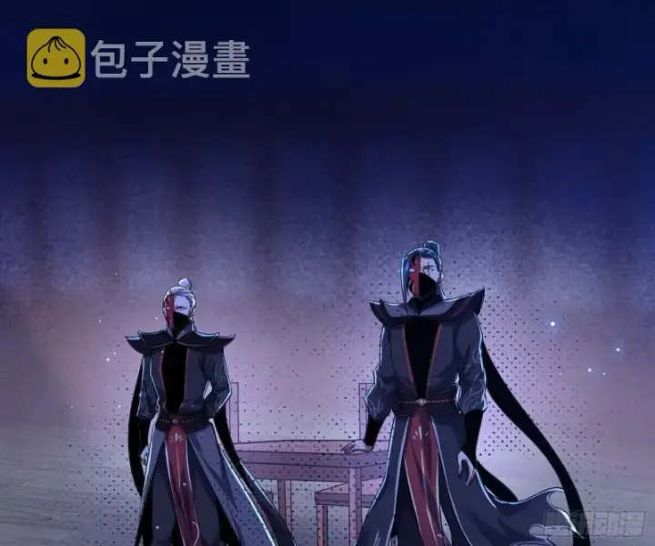 《我为邪帝》选儿子还是选情人？图53
