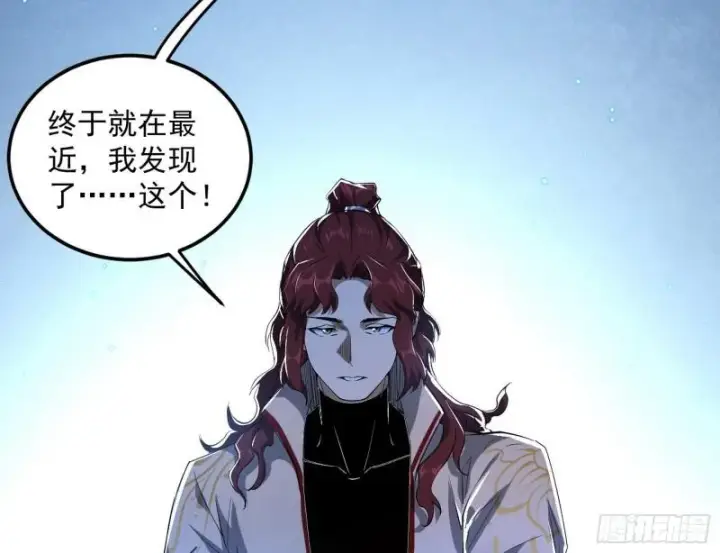 《我为邪帝》选儿子还是选情人？图92