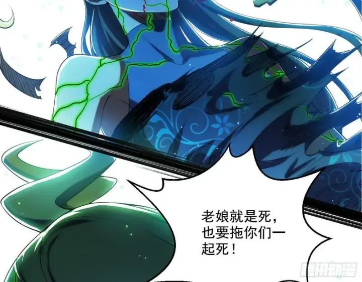 《我为邪帝》天下第一嘲讽脸图107