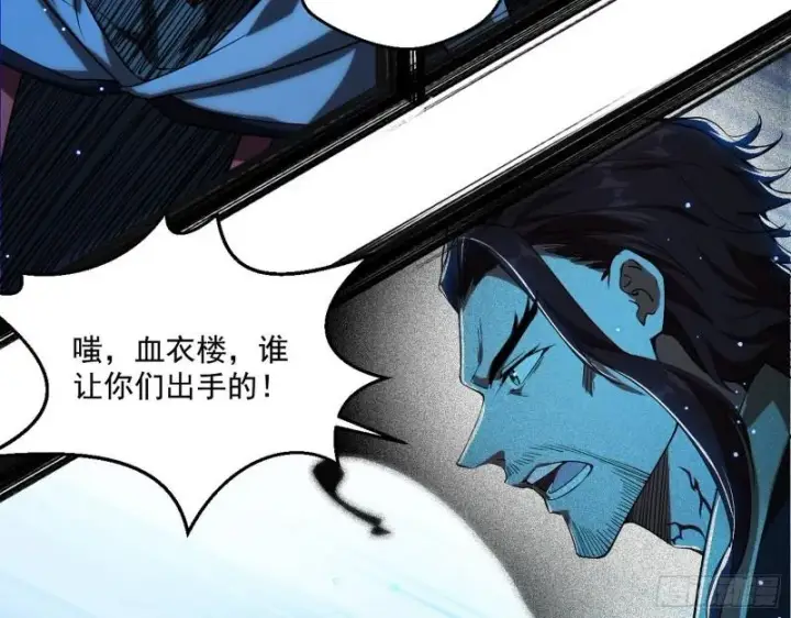 《我为邪帝》天下第一嘲讽脸图111