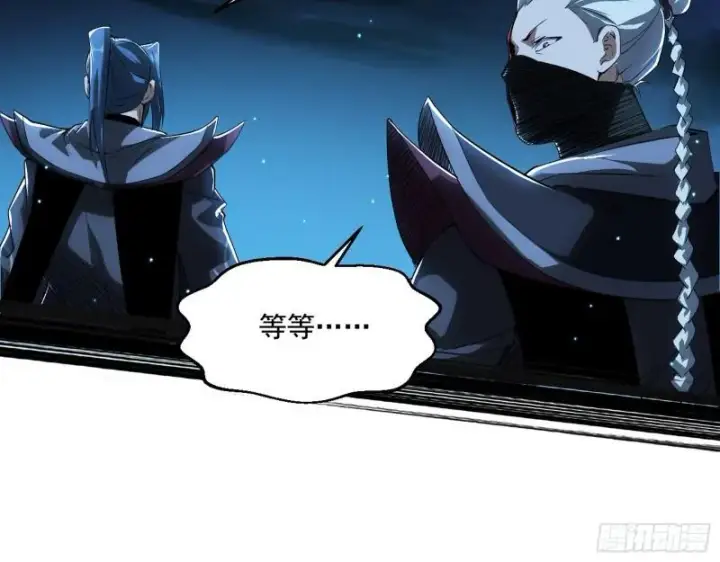 《我为邪帝》天下第一嘲讽脸图122