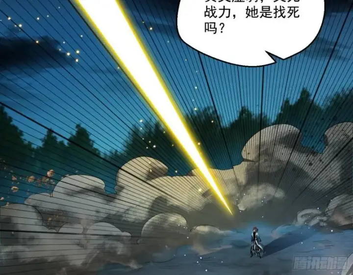 《我为邪帝》天下第一嘲讽脸图124