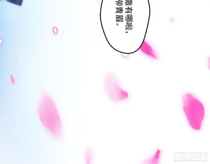 《我为邪帝》天下第一嘲讽脸图131