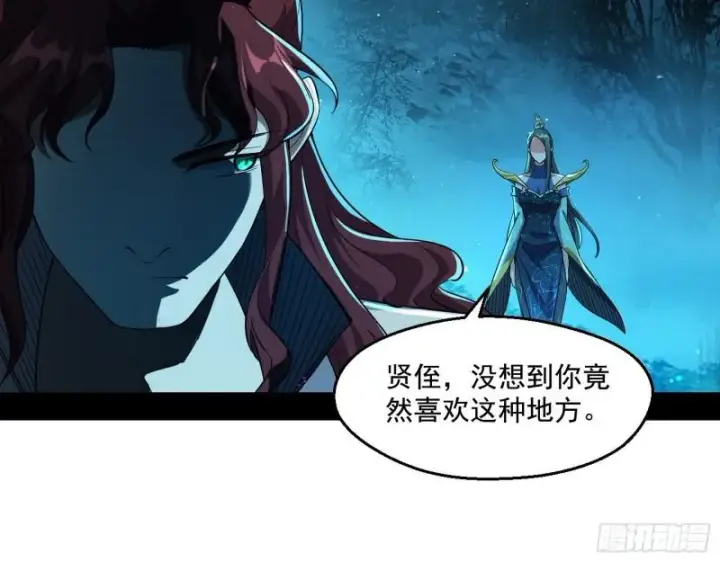 《我为邪帝》天下第一嘲讽脸图14