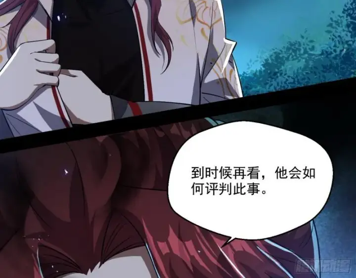 《我为邪帝》天下第一嘲讽脸图34