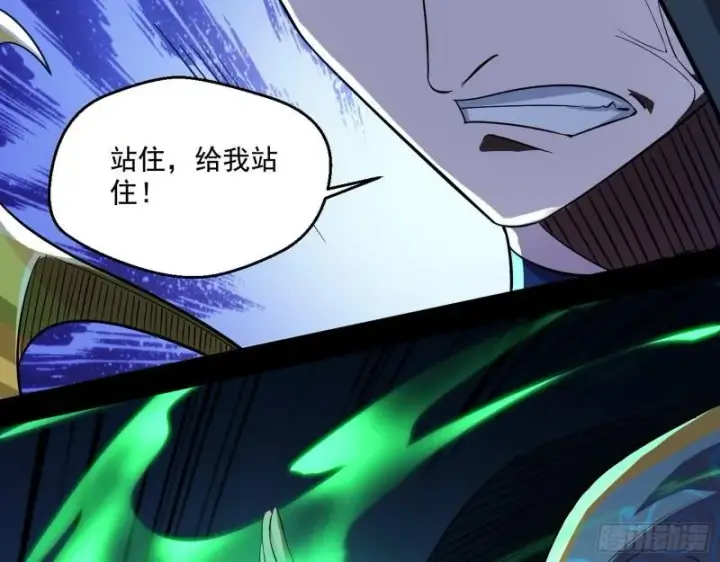 《我为邪帝》天下第一嘲讽脸图38