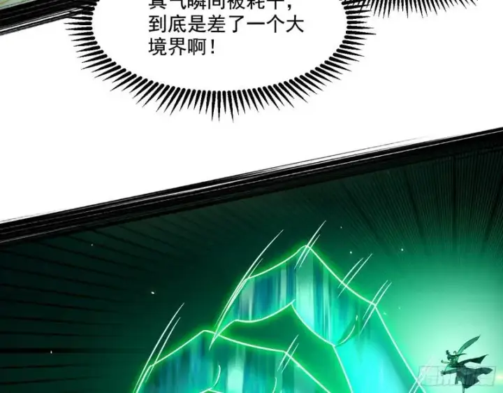 《我为邪帝》天下第一嘲讽脸图47