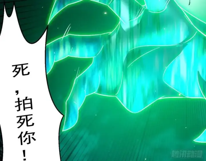 《我为邪帝》天下第一嘲讽脸图48