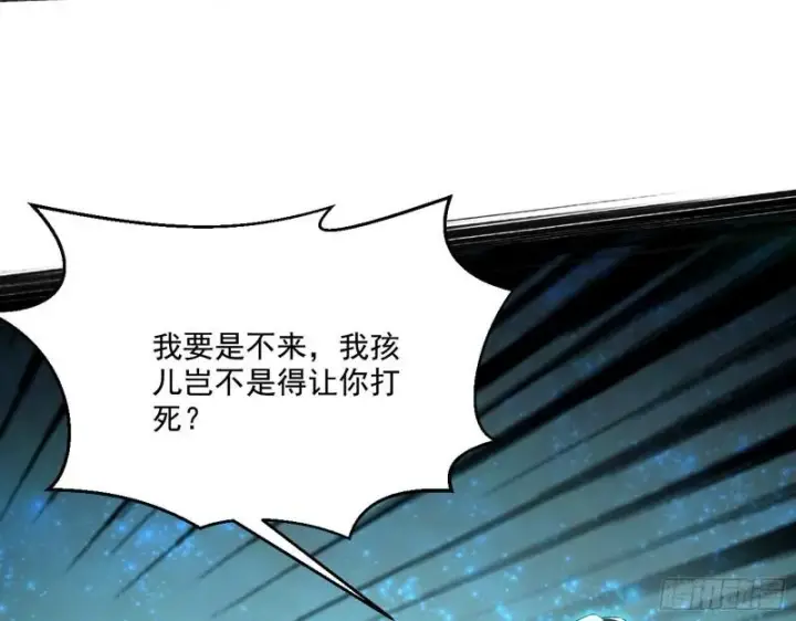 《我为邪帝》天下第一嘲讽脸图59