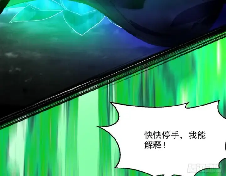 《我为邪帝》天下第一嘲讽脸图89