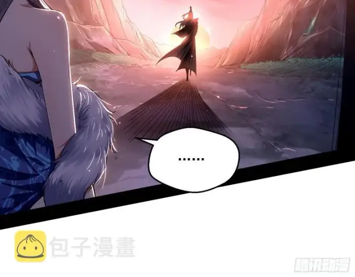 《我为邪帝》风险大，改变计划图105