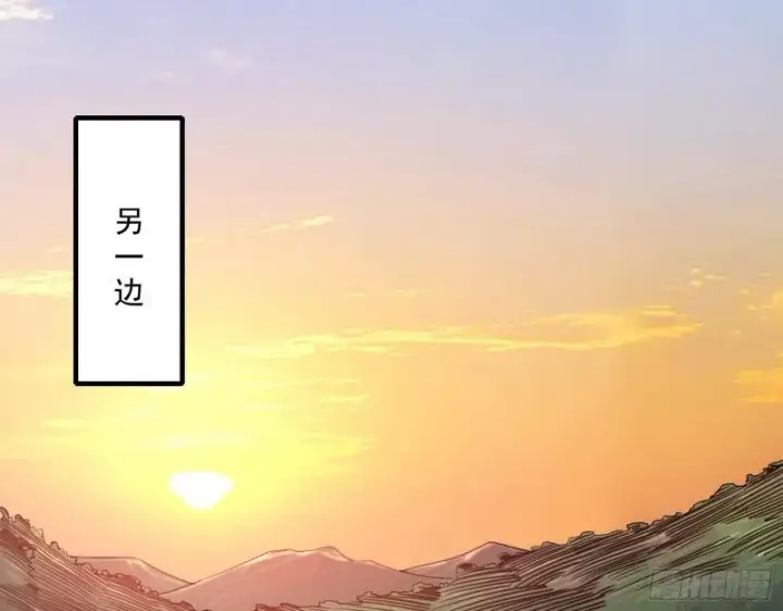 《我为邪帝》风险大，改变计划图122