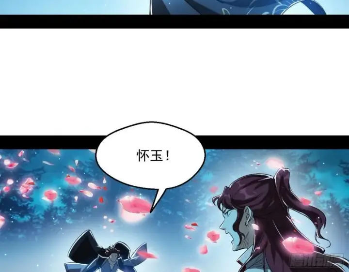 《我为邪帝》风险大，改变计划图5