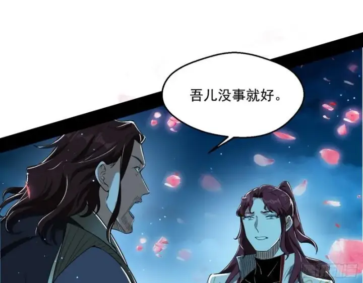 《我为邪帝》风险大，改变计划图7