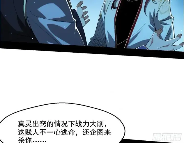 《我为邪帝》风险大，改变计划图8