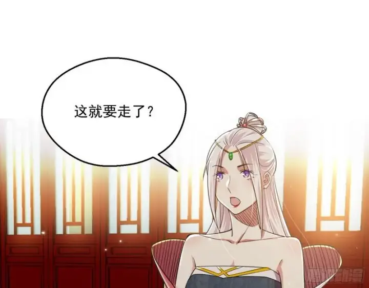 《我为邪帝》先天之秘图113
