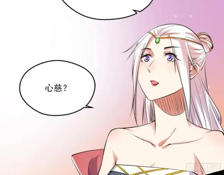 《我为邪帝》先天之秘图125
