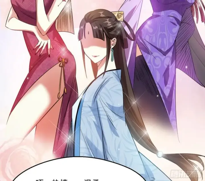 《我为邪帝》先天之秘图139