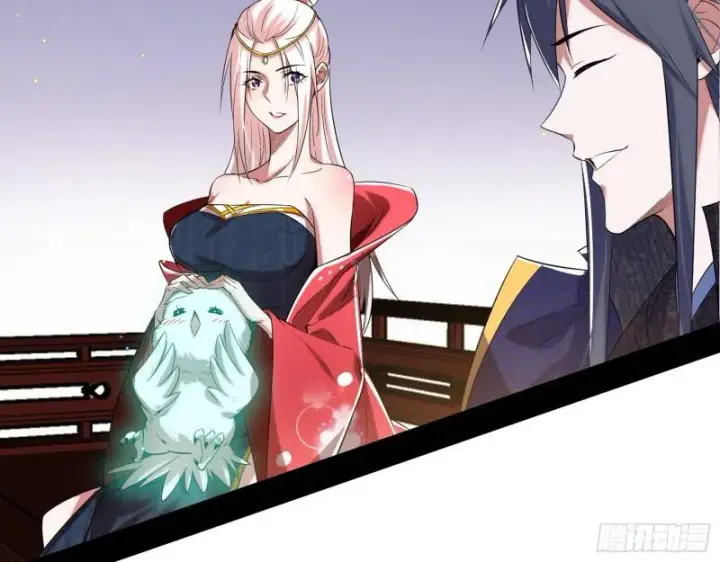 《我为邪帝》先天之秘图14