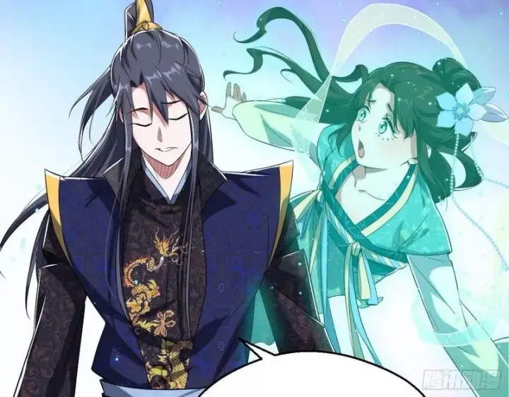 《我为邪帝》先天之秘图39