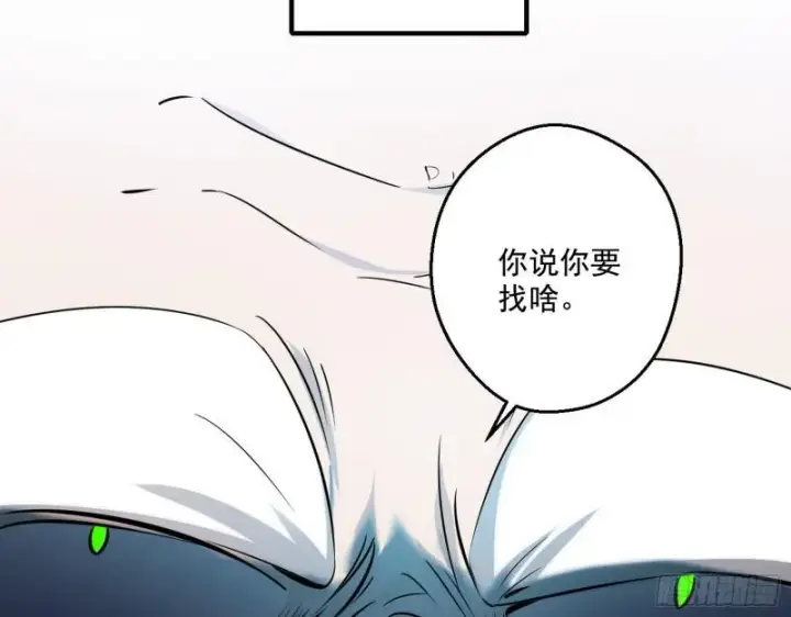 《我为邪帝》先天之秘图42