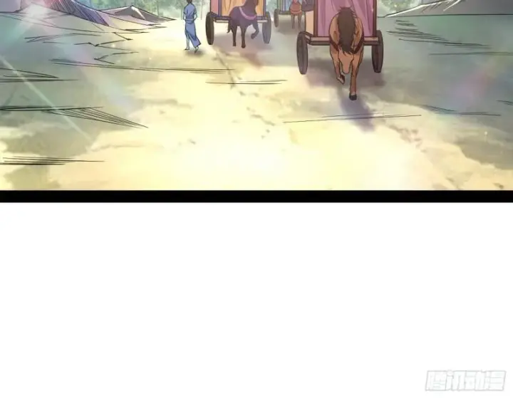 《我为邪帝》请按套路出牌图30