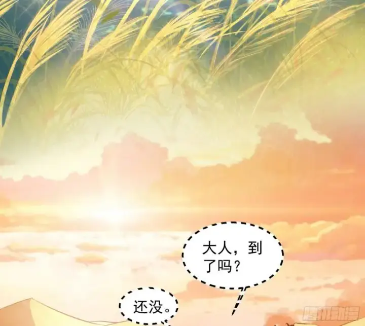 《我为邪帝》请按套路出牌图6