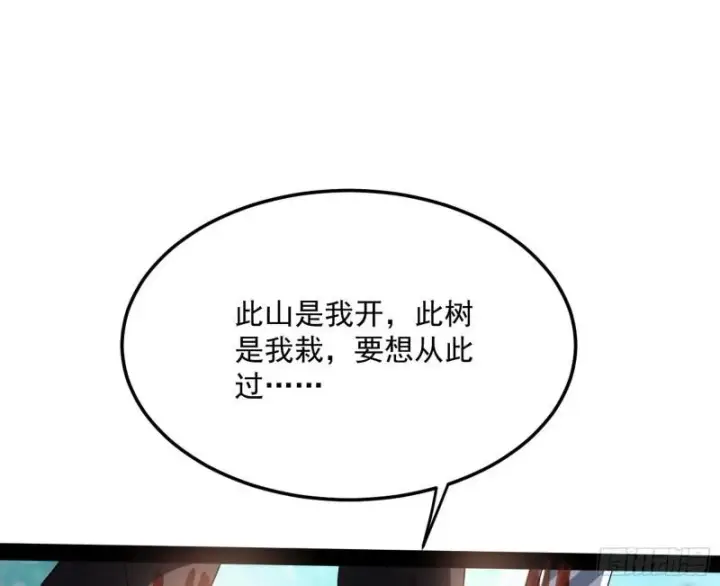 《我为邪帝》请按套路出牌图64