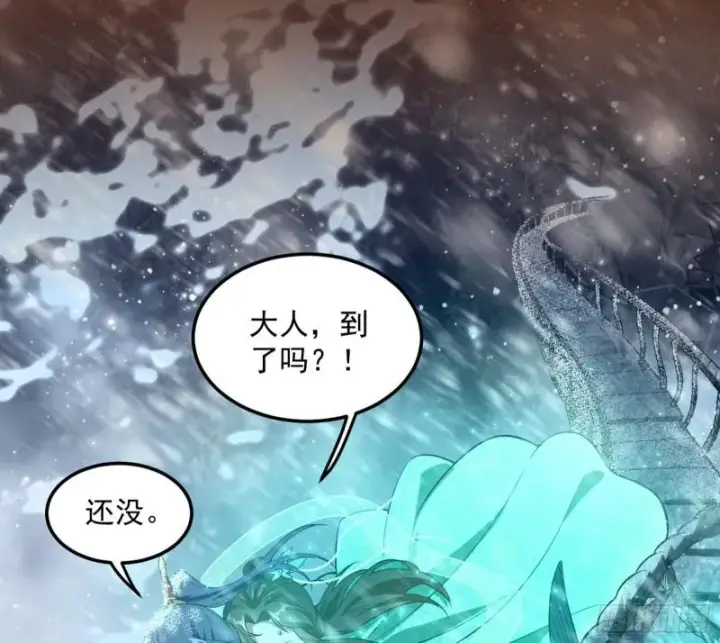 《我为邪帝》请按套路出牌图8