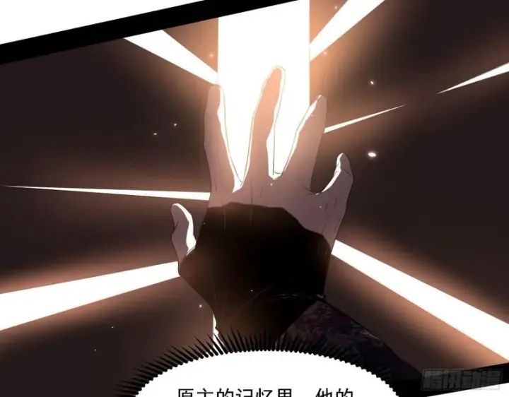 《我为邪帝》一家美人图102