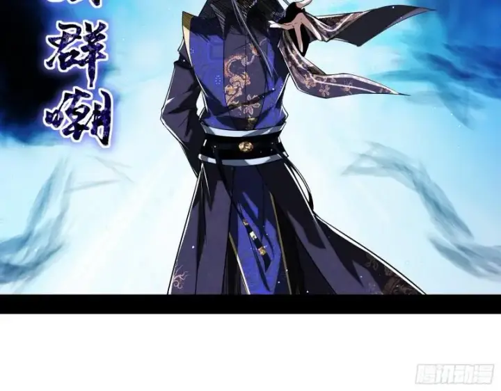 《我为邪帝》一家美人图12