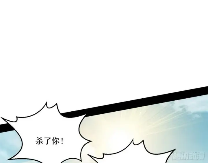 《我为邪帝》一家美人图27