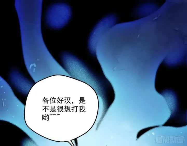 《我为邪帝》一家美人图3