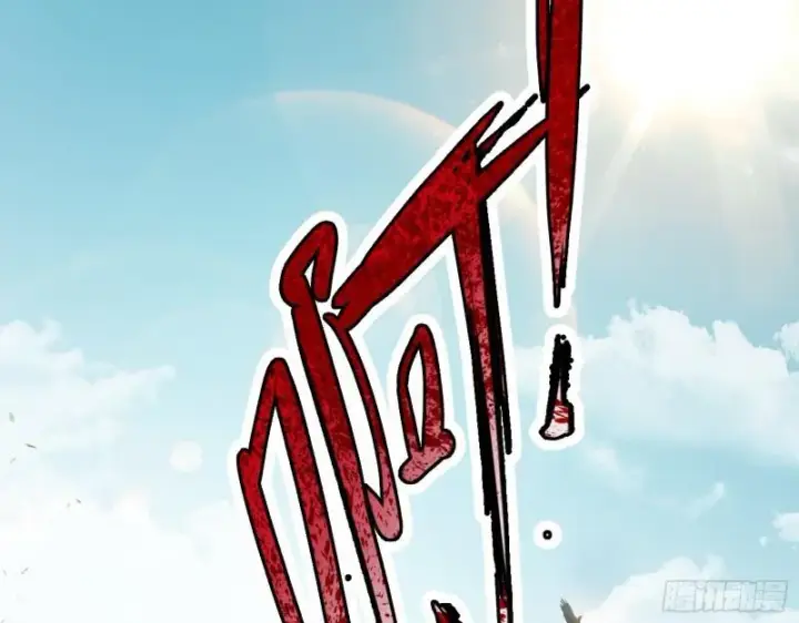《我为邪帝》一家美人图30