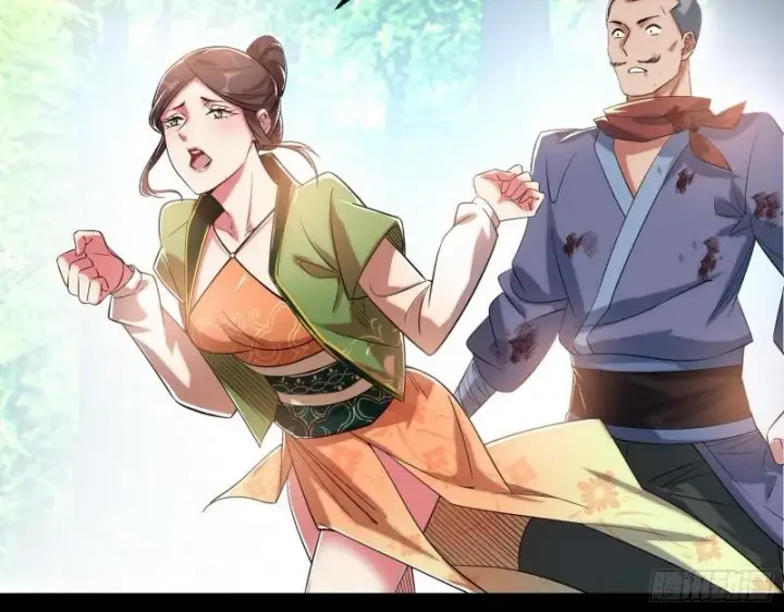 《我为邪帝》一家美人图45