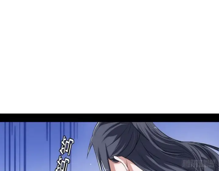 《我为邪帝》一家美人图53