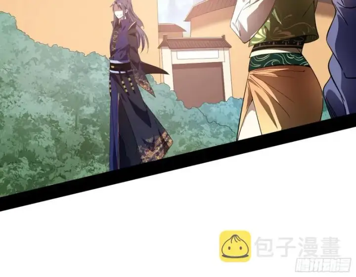 《我为邪帝》一家美人图70