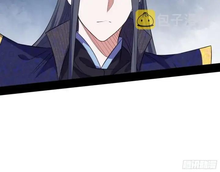 《我为邪帝》一家美人图85