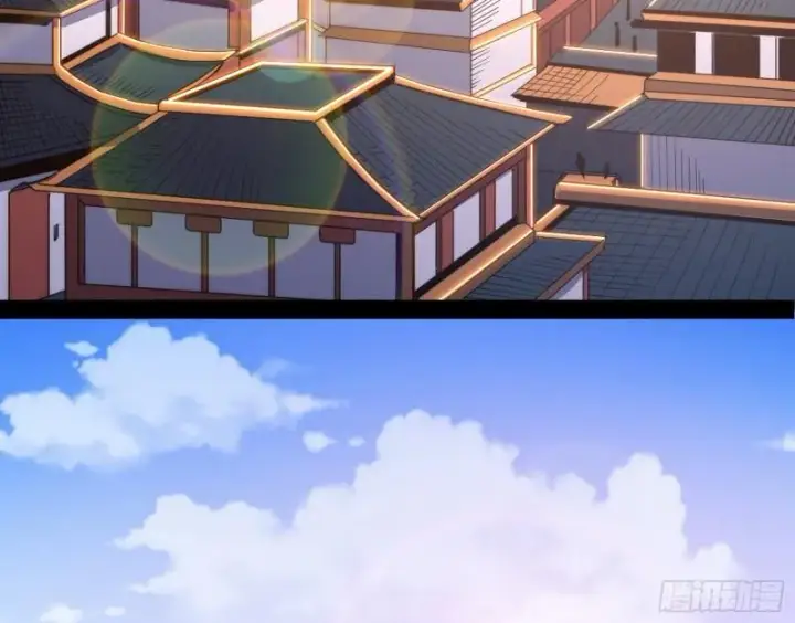 《我为邪帝》太岁头上动土图58