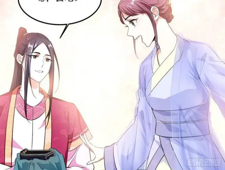 《我为邪帝》太岁头上动土图73