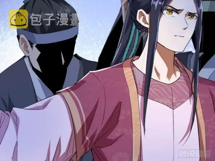 《我为邪帝》太岁头上动土图82