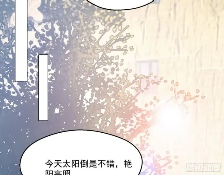 《我为邪帝》走后门图27