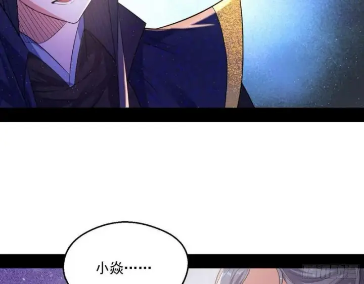 《我为邪帝》走后门图46