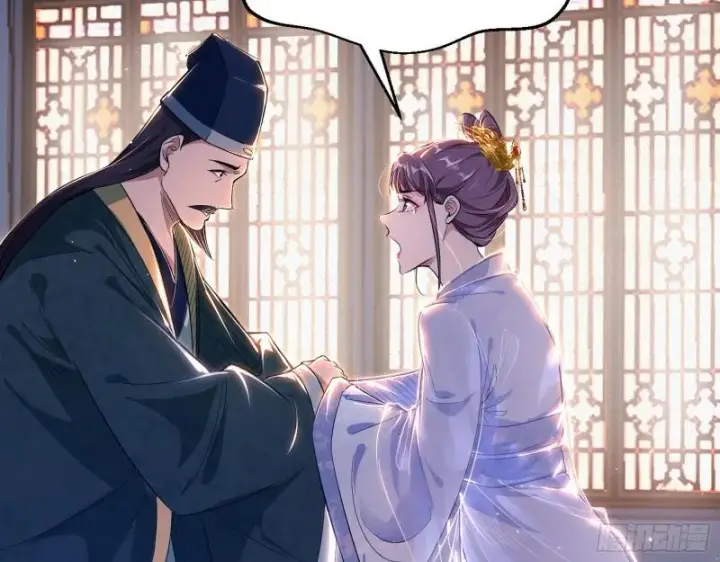 《我为邪帝》走后门图6