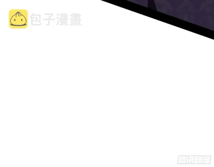 《我为邪帝》给脸不要脸图102