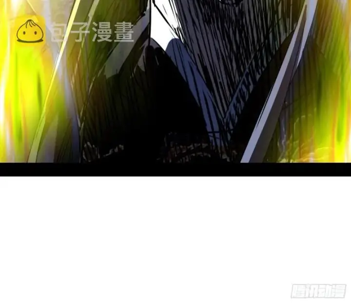 《我为邪帝》给脸不要脸图122