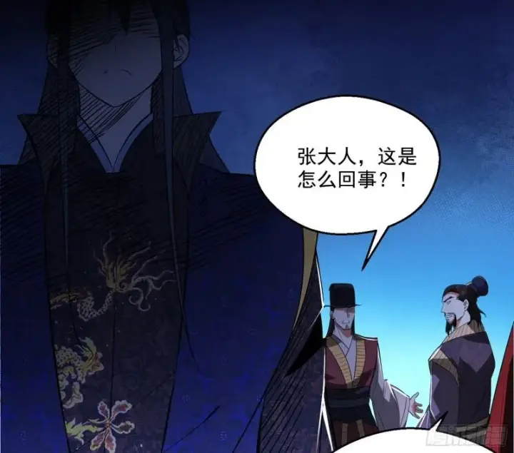 《我为邪帝》给脸不要脸图18