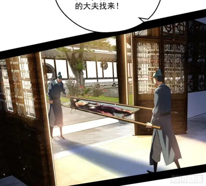 《我为邪帝》给脸不要脸图40